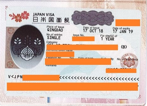 熱烈祝賀赴日技能(néng)實習生（塑料成型）王女士、杜女士簽證獲批